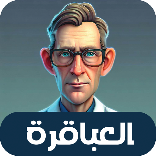 Geniuses - A game of intelligence and challenge